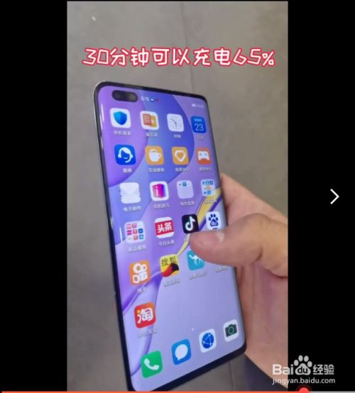 华为nova7 pro的简介