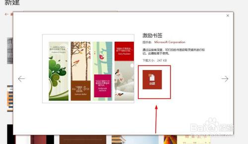 word 鏈接 excel表格_word怎么與excel鏈接_word超鏈接到excel指定位置
