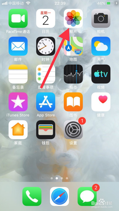 苹果手机如何制作小视频