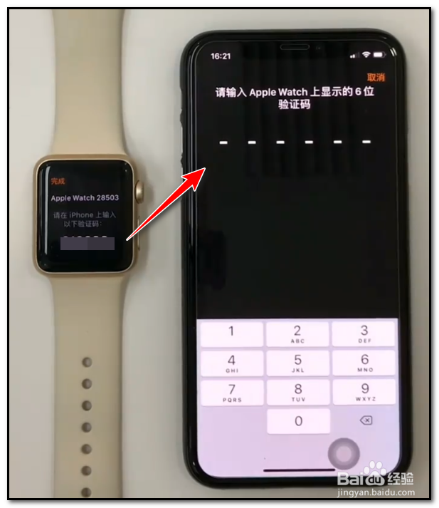 苹果手表怎么连接,苹果手表怎么连接蓝牙