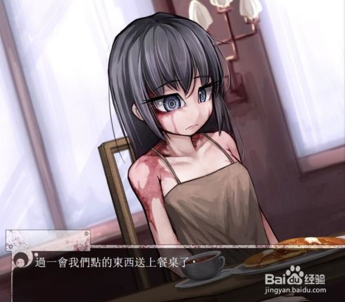 怎样让希露薇帮助工作