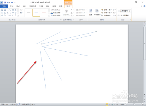 word怎样画出横线?