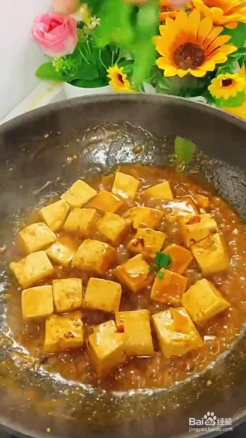 大豆腐怎么做?