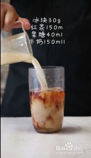 如何制作港式鸳鸯奶茶?