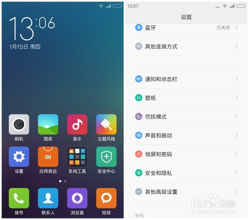 红米note3g td w miui6 刷机包安卓4.4.自动root