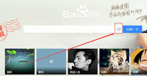 此时可以看到,小编所上传的图片标题为"环保主题舞蹈人物"如果查找的
