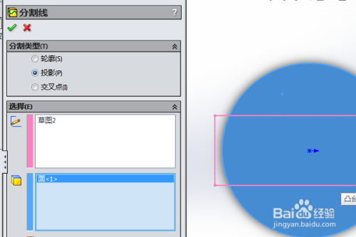 solidworks三维建模训练八十四之圆平面分割