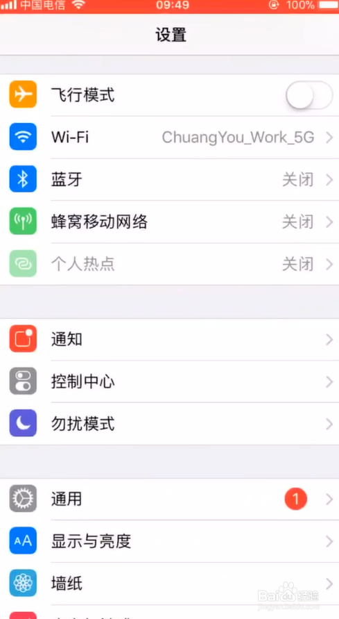 进入手机中的设置-wifi-点击wifi信号旁边的符号