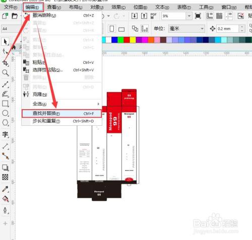 coreldraw怎样查找并替换颜色