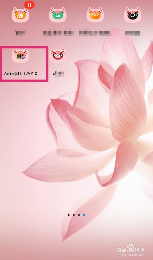 点击animgif live wallpaper  2 lite桌面图标,进入动态壁纸页面