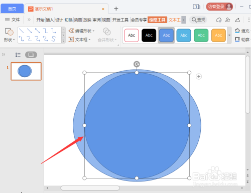 ppt怎么制作圆形目录