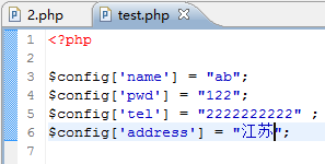 3 新建文件2.php,代码如下图: end