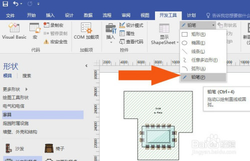 visio软件中怎样使用铅笔工具绘制图形