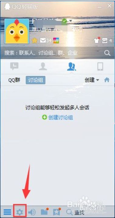 qq图片已过期或被清理怎么恢复