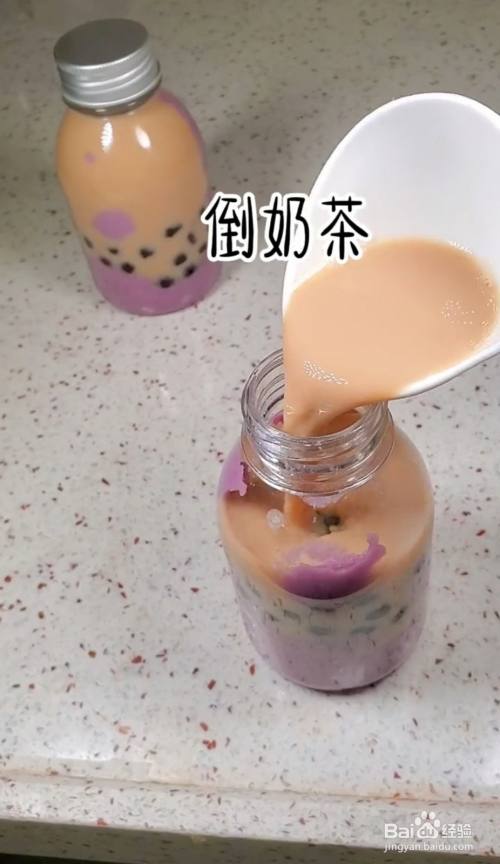 如何制作芋泥啵啵奶茶