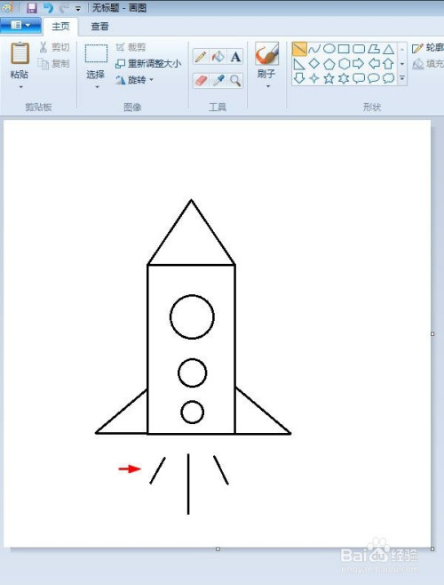 火箭怎么画简单又漂亮-百度经验