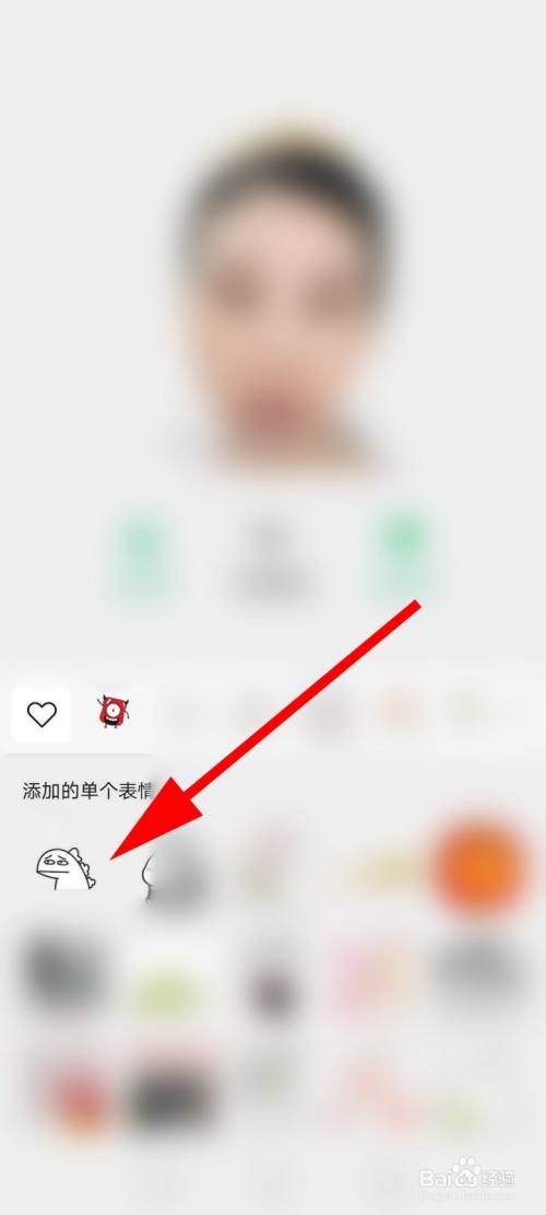 怎么把表情包添加到自拍表情