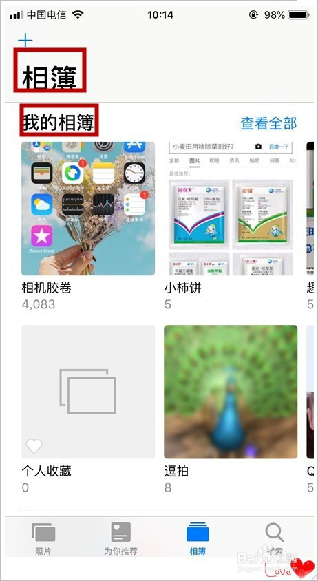 苹果手机怎样涂鸦照片