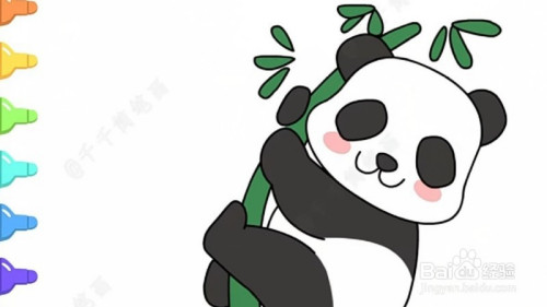 大熊猫怎么画