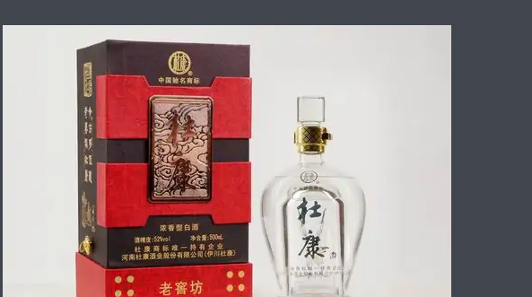 中国古酒杜康酒 - almanafaz.com