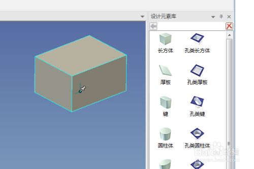 caxa三维设计训练八十二简单实体