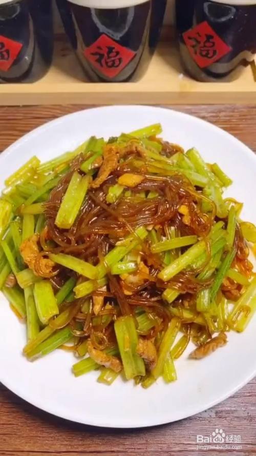 如何制作芹菜炒粉条