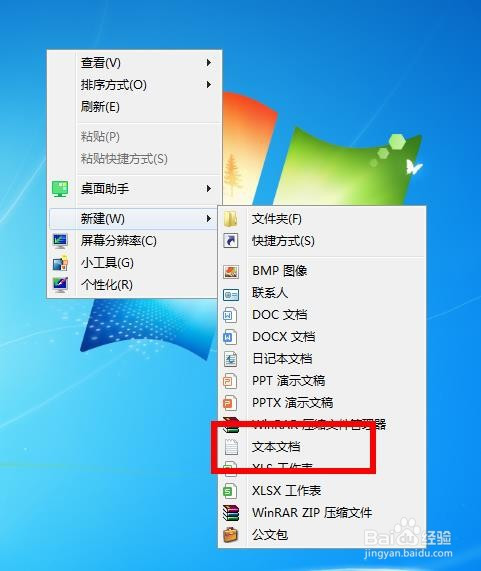 如何快速打开电脑上的库