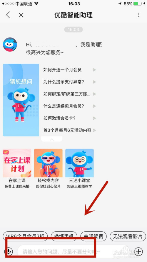电脑打不开优酷网页_优酷视频网页播放器代码_优酷网页客服
