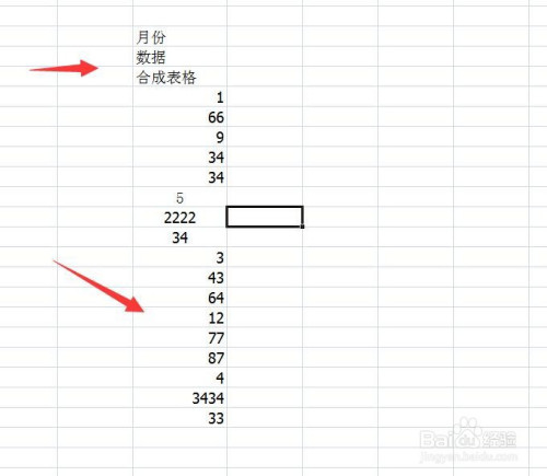 如何识别图片表格并提取里面数字?