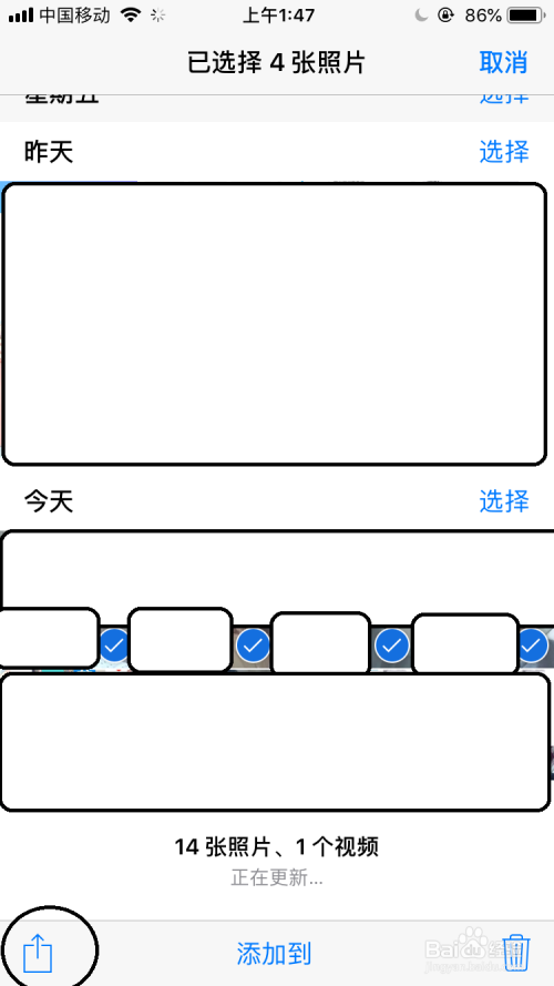 iphone如何把图片变成拼图相片