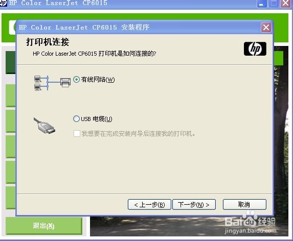 淘寶上添加尺碼表格怎么添加_不背單詞添加單詞到生詞本_怎么添加本地打印機到電腦上