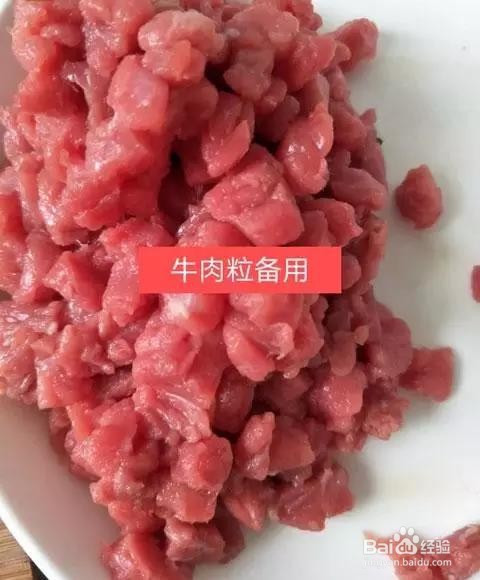 牛肉切丁备用.