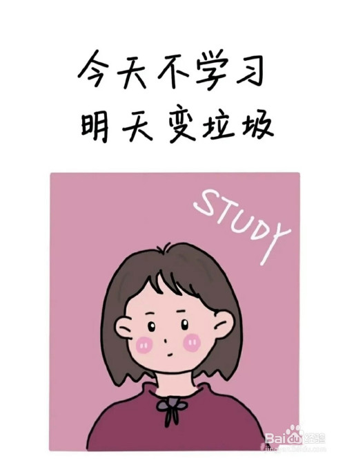 开学了怎么鼓励孩子如何学习