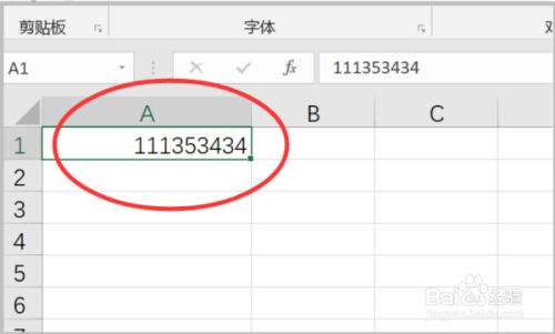 在excel单元格中输入一组数据,需要提取其中的几个数字.