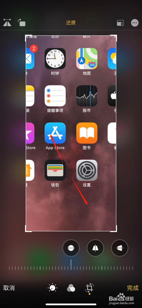 iphone如何无限放大照片