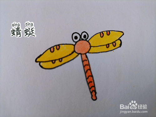 儿童简笔画 飞来飞去的蜻蜓