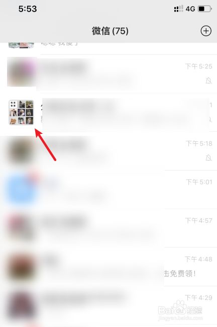 微信群右上方蓝色圈圈是什么意思