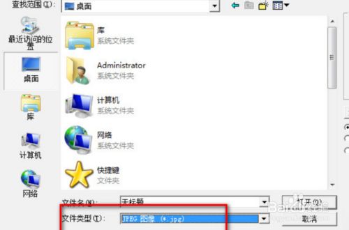 选择图像调整大小 选择要导入的图像调整图像的大小.