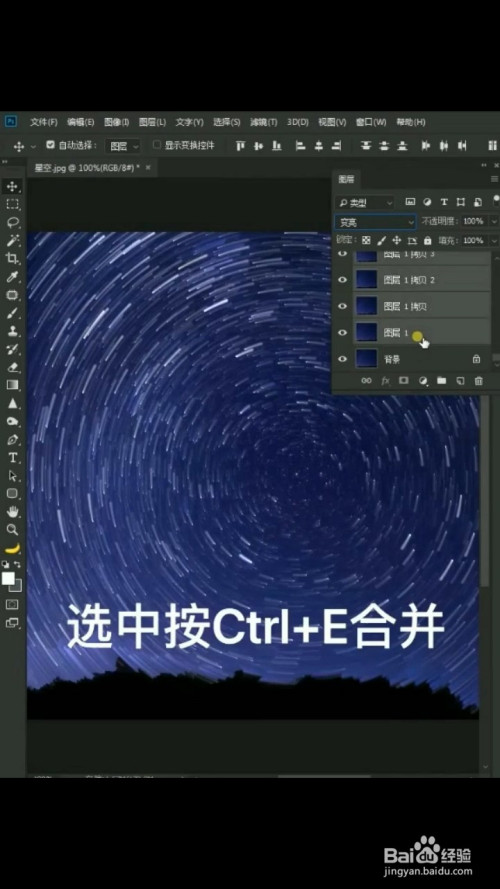 ps如何制作星空效果?