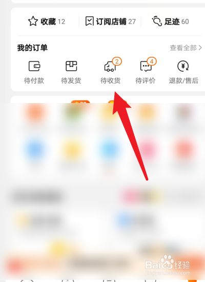 淘宝买到假货怎么投诉,可以获得赔偿
