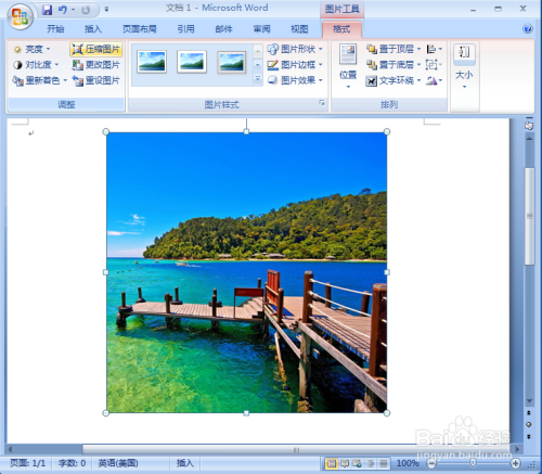 如何在word中给图片添加圆柱形和预设效果