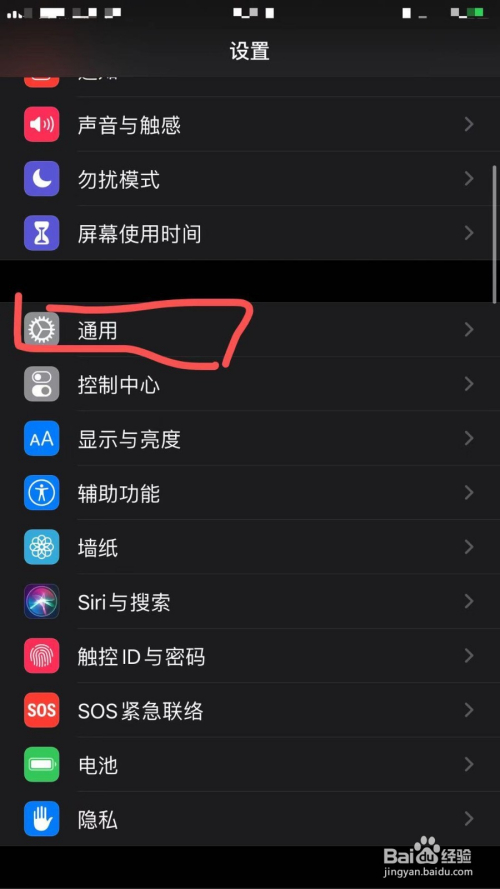 iphone11隔空投送怎么用