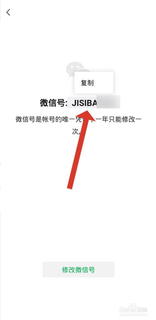 word復制表格怎么復制_復制顯示 word出現問題_為什么我插u盤進去復制 出現路徑太深什么意思?