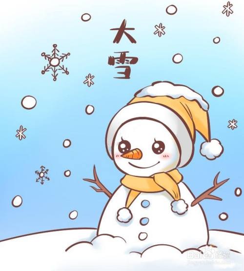 大雪怎么画好看