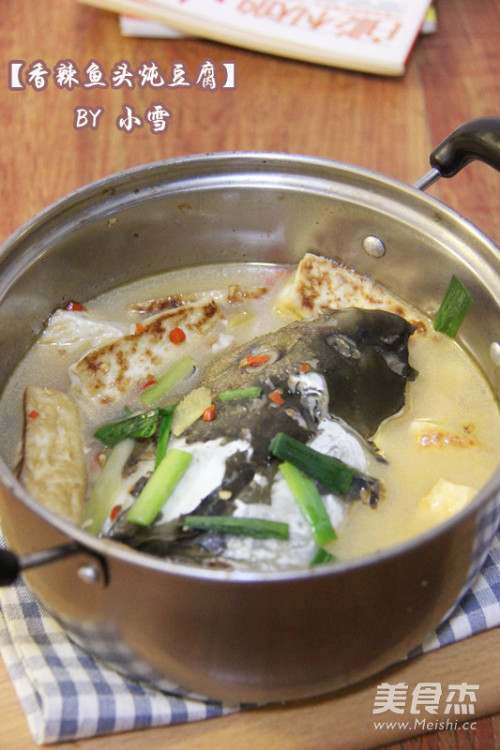 香辣鱼头炖豆腐