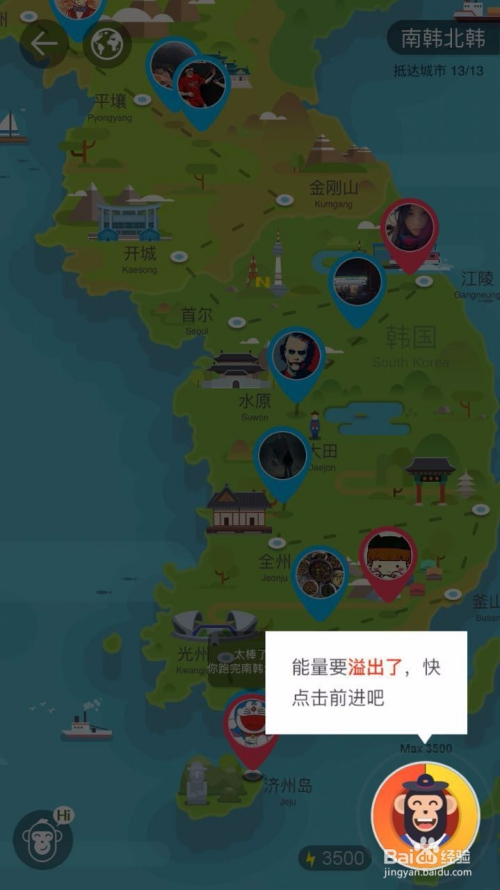 香蕉打卡app打卡环游世界的游戏怎么玩?