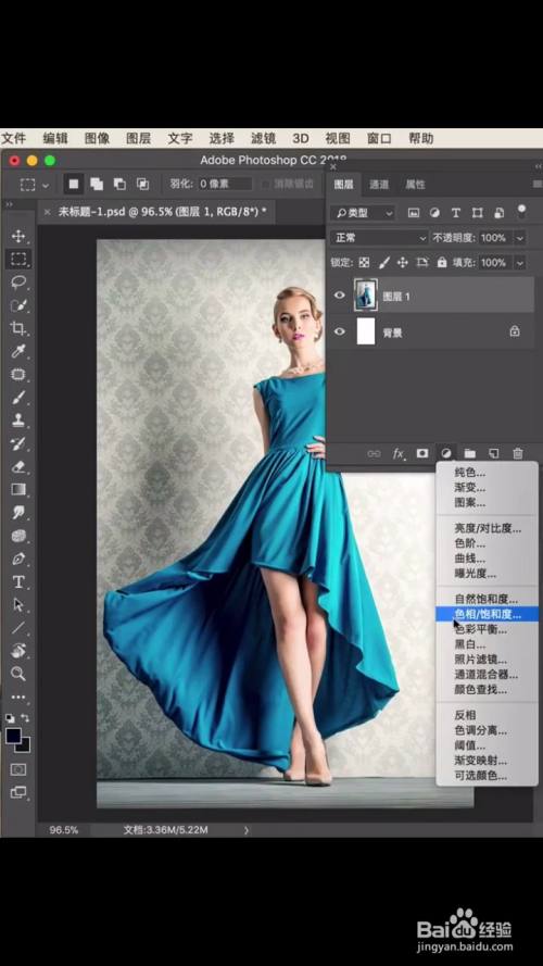 打开photoshop,导入图片,点击小圆圈,打开色相/饱和度.