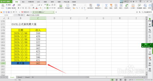 excel怎么使用公式查找最大值