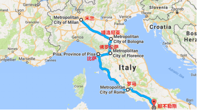 意大利自驾旅游,有哪几条路线可以选择呢?