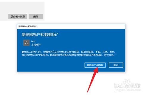 百度网盘超级会员